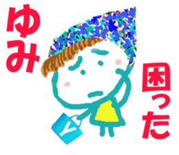 Sticker of Yumi ver.2 sticker #15568501