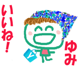Sticker of Yumi ver.2 sticker #15568502