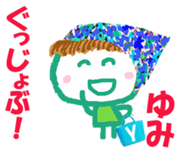 Sticker of Yumi ver.2 sticker #15568504