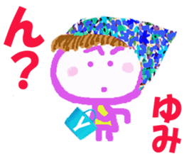 Sticker of Yumi ver.2 sticker #15568505