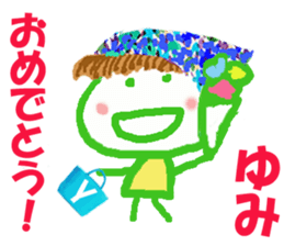 Sticker of Yumi ver.2 sticker #15568506