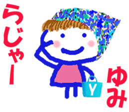 Sticker of Yumi ver.2 sticker #15568507