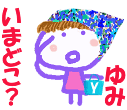 Sticker of Yumi ver.2 sticker #15568508