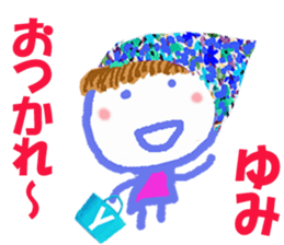 Sticker of Yumi ver.2 sticker #15568510