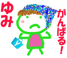 Sticker of Yumi ver.2 sticker #15568511