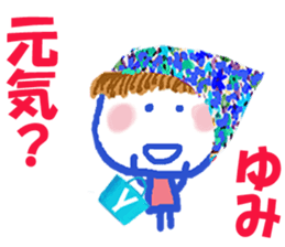 Sticker of Yumi ver.2 sticker #15568512