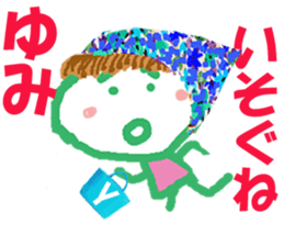 Sticker of Yumi ver.2 sticker #15568513