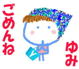Sticker of Yumi ver.2 sticker #15568514