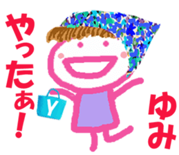 Sticker of Yumi ver.2 sticker #15568515