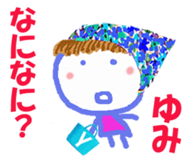 Sticker of Yumi ver.2 sticker #15568516