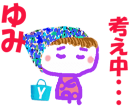 Sticker of Yumi ver.2 sticker #15568517