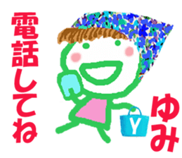 Sticker of Yumi ver.2 sticker #15568518