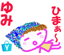 Sticker of Yumi ver.2 sticker #15568519