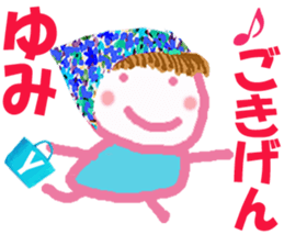 Sticker of Yumi ver.2 sticker #15568520