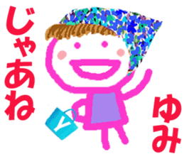 Sticker of Yumi ver.2 sticker #15568521