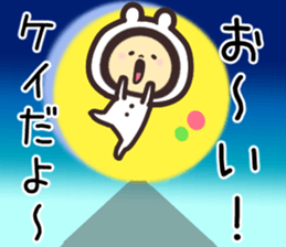 kei... sticker #15568524