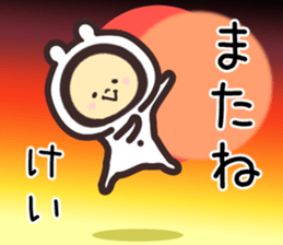 kei... sticker #15568526