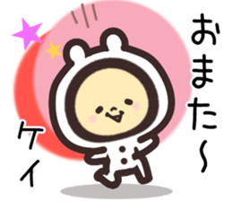 kei... sticker #15568534