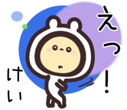 kei... sticker #15568537