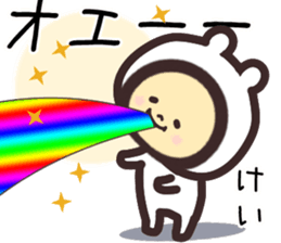 kei... sticker #15568544