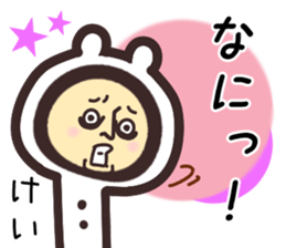kei... sticker #15568549