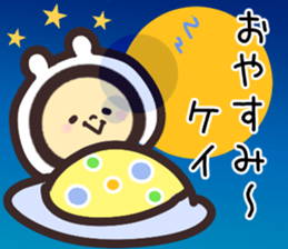 kei... sticker #15568558