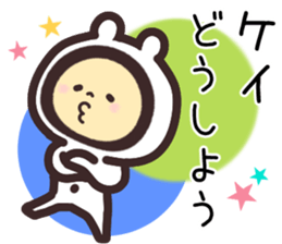 kei... sticker #15568561