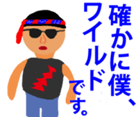 SUPERSTAR. sticker #15568594