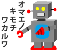 SUPERSTAR. sticker #15568596