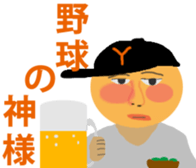 SUPERSTAR. sticker #15568600