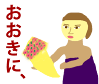 SUPERSTAR. sticker #15568609