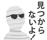 SUPERSTAR. sticker #15568610