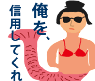 SUPERSTAR. sticker #15568611