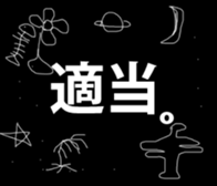 SUPERSTAR. sticker #15568614