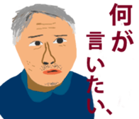 SUPERSTAR. sticker #15568626