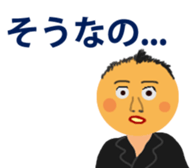 SUPERSTAR. sticker #15568627