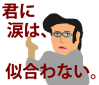 SUPERSTAR. sticker #15568628