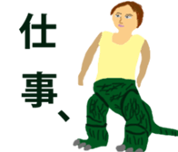 SUPERSTAR. sticker #15568632