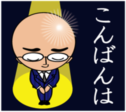 marugari-man2 sticker #15568693