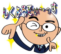 marugari-man2 sticker #15568702