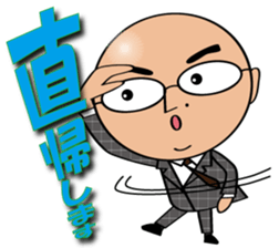 marugari-man2 sticker #15568704