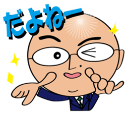 marugari-man2 sticker #15568712