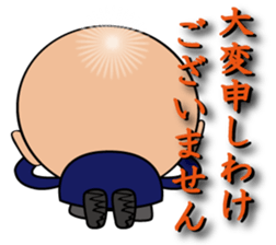 marugari-man2 sticker #15568720