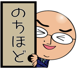 marugari-man2 sticker #15568721
