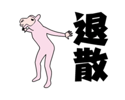 A camel which moves every time sticker #15568739