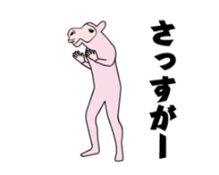 A camel which moves every time sticker #15568752