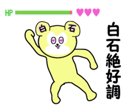 stickers for SHIRAISHI sticker #15568805