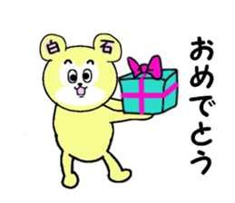 stickers for SHIRAISHI sticker #15568808