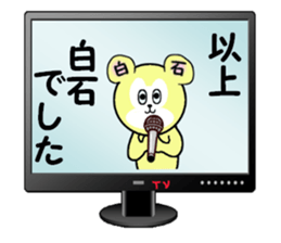 stickers for SHIRAISHI sticker #15568809