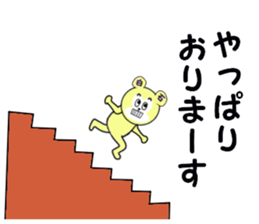 stickers for SHIRAISHI sticker #15568811